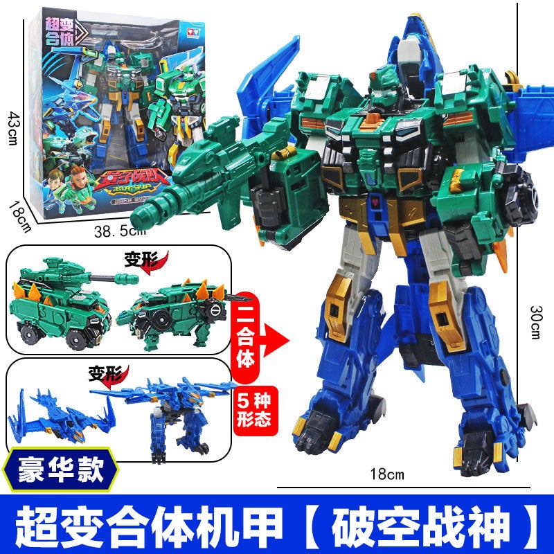 Popular Quantum Rangers Dinosaur Guardian Transformation Robot Fusion Glory Voltron Boy Birthday Toy - Image 2